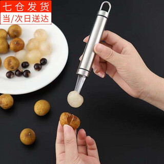 Jingxiang longan corer, shrimp stomach knife, shrimp back and shrimp line artifact, special meat remover, shrimp peeling knife, shrimp line removal knife, black double line model