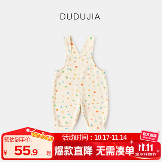 Dudujia 100% cotton baby overalls pure cotton autumn boys' pants autumn style girls casual pants children's trousers trendy off-white 90