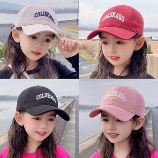 Children's hats spring and autumn fashionable and versatile girls' peaked hat western style korean style sun visor baseball cap boys' sun hat fashion burgundy-colorado 2 years old - 6 years old hat circumference 48-50cm _adjustable size (unisex)