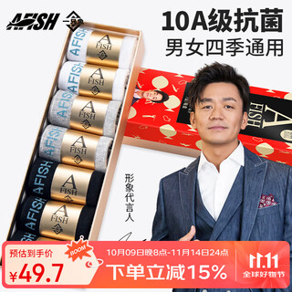 One fish socks men's 10a grade antibacterial and deodorant autumn and winter sports socks mid-calf long socks casual cotton socks breathable