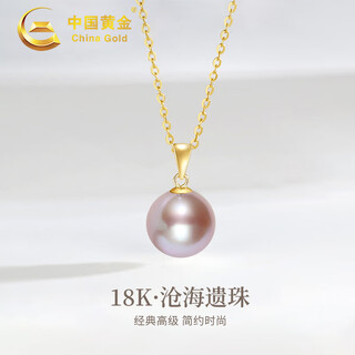 Chinese gold 18k pearl necklace ladies freshwater pearl pendant chinese valentine's day gift for girlfriend mom wife birthday gift 18k freshwater pearl pendant free s925 chain