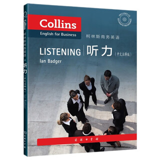 Collins business english listening (chinese annotated edition) (with 1 cd)