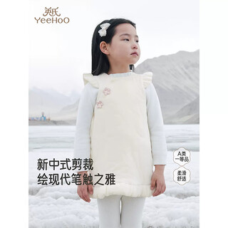 Yingshi shopping mall same style girls dress vest skirt children baby girl short skirt cute simple 25 new style pearl ivory white yrlfj4r006a-558 80 cm