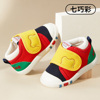 Aibedila baby toddler shoes 0-3 spring and autumn new style children's infant soft-soled sports shoes for boys and girls breathable qiqiaocai 16 inner length 12.5cm