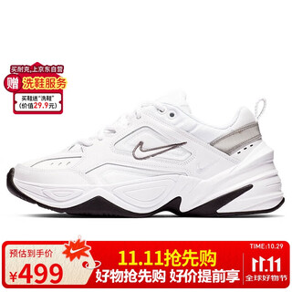 Nike nike casual shoes women's retro white dad shoes m2k tekno sneakers bq3378-100 white 36.5