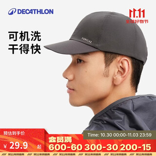 Decathlon peaked cap thin summer sun protection visor travel100 black and gray (new and old randomly sent) 2642577