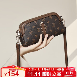 Old lady's bag, women's bag, large capacity shoulder bag, crossbody bag, mobile phone bag, mother bag, small bag, light luxury birthday gift