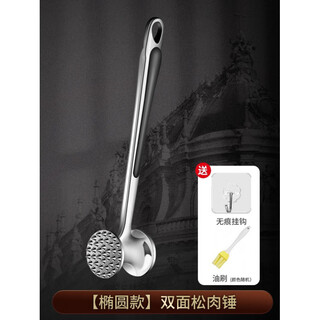 Zwilling german quality 304 stainless steel meat loosening hammer kitchen household steak hammer tenderizer tendon tool beating oval style double-sided meat loosening hammer_ free hook + small oil brush