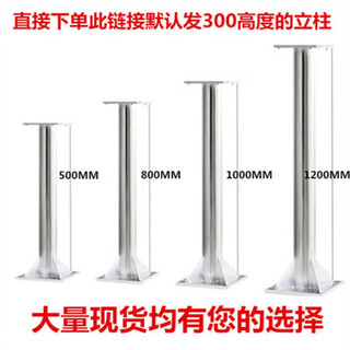 Outdoor vertical distribution box 304 stainless steel column box bracket floor-standing rainproof wiring box control monitoring box yellow