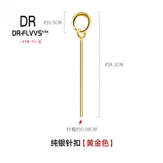 Fat donglai's same style universal button head plated with 18k gold and 925 silver necklace button connector buckle accessories jade pendant melon seeds silver needle buckle golden yellow