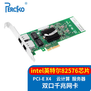 Percko intel 82576 chip pci-e x4 gigabit dual-port server network card 2 network port soft routing ros convergence 82576 dual-port network card e1g42et