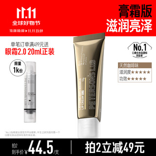 Lifelong research lip cream 3.0 (coffee flavor) 10g caffeine dilute lip lines lip essence lip balm moisturizing lip oil for women