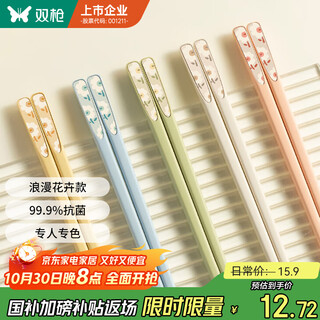 Double-gun color-separated antibacterial alloy chopsticks for household meal-sharing, anti-slip chopsticks, mildew-proof and high-temperature resistant, one chopstick per person, high-looking 5 pairs