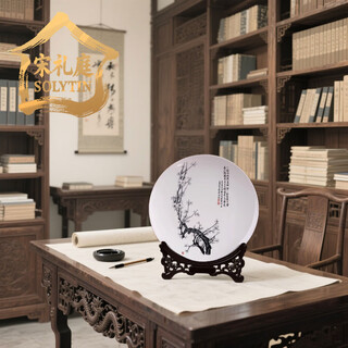 Song liting soglytin gave the teacher jingdezhen porcelain ornaments plum, orchid, bamboo and chrysanthemum porcelain plate ornaments chinese plate ancient rack hanging plate art plum