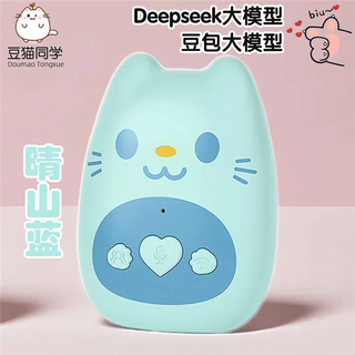 Chiyo mingdou cat classmate wireless learning machine early education machine enlightenment ai intelligent reading machine walkie-talkie children's song children's gift qingshan blue lifetime member qingshan blue lifetime member