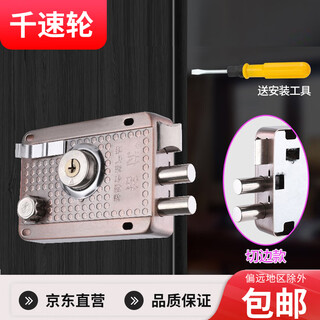 Thousand-speed wheel exterior door lock, old-fashioned anti-theft lock, anti-pry home door, old-fashioned a-class lock cylinder - left opening - cut edge - red patina