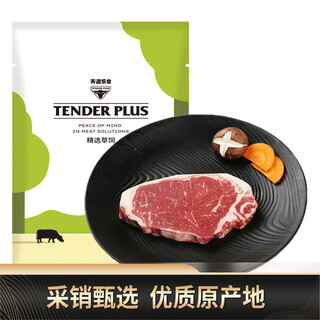 天谱乐食澳洲/新西兰精选草饲西冷原切牛排200g 健身食材烧烤牛肉西餐