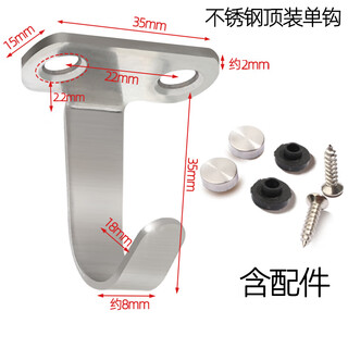Stainless steel ceiling hook, ceiling inverted hook, curtain hook, lantern hanging, t-shaped top-mounted hanging top hook, stainless steel top-mounted single hook (including accessories