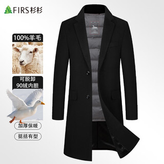 Shanshan 100% wool down jacket pure wool woolen coat men's autumn and winter thickened mid-length coat work wear