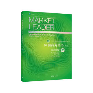 Experience business english (third edition) comprehensive tutorial 2