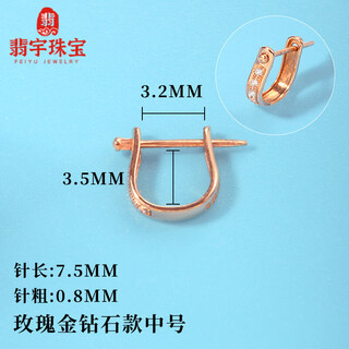 Feiyu fat donglai same style 18k gold buckle head u-shaped buckle 18k pendant buckle jade pendant accessories buckle buckle buckle jade jade buckle diamond medium_k rose gold