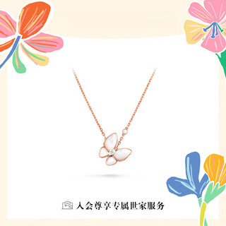 Ji ge original fashion classic small animal series 18 rose gold white mother-of-pearl butterfly necklace 520 birthday gift for seven days