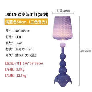Zhongshuai italian designer living room hollow floor lamp ins style bedroom model room modern creative art dimming lamp floor lamp-blue-touch switch