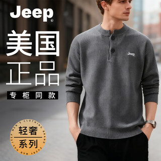 Jeep jeep henry collar sweater men's solid color inner sweater 2025 autumn and winter pullover bottoming sweater men's 25001 gray jeep official m_90-110jin jin equals 0.5 kg