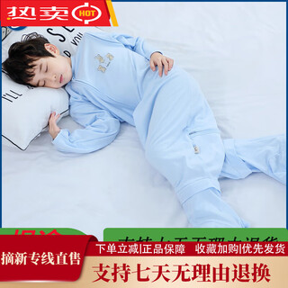 Chubei (chubei) baby sleeping bag for children, primary school students and adults, split-leg children's anti-kick quilt, double-layered foot cover, blue quilt 7xl (length 180)