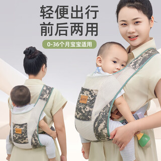 爱源美抱娃神器解放双手婴儿背带前后两用新生儿前抱式宝宝外出简易轻便 绿色迷彩