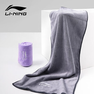 Li ning (li-ning) swimming sports towel sweat-absorbent fitness badminton sports towel 7666 blue gray purple