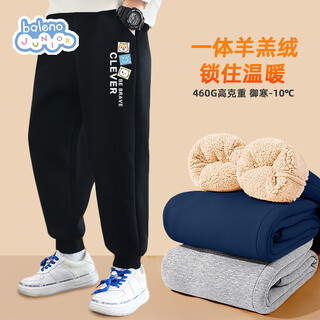 Baleno boys' pants velvet thickened 2025 children's clothing winter lamb velvet warm trousers winter children's sports pants