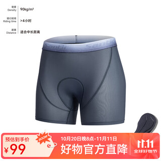 Santic new cycling underwear italian cushion bicycle road mountain bike basement shorts namu gray 2.0 xl