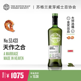 THE SCOTCH MALT WHISKY SOCIETY53.433  天作之合 13年 威士忌 洋酒