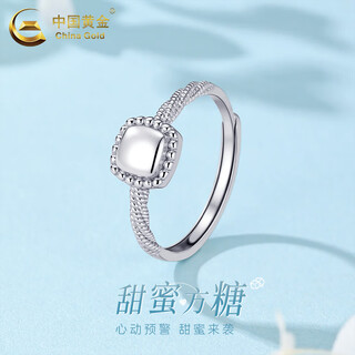 China gold pt950 platinum ring for women, versatile platinum sugar cube ring, valentine's day birthday gift for girlfriend and wife, platinum sugar cube ring, about 2.8g