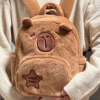 星昔毛绒包包女卡通卡皮巴拉双肩包可爱学生小背包公仔玩偶毛茸茸包 棕色