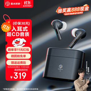 Sand in weak water zhou chuanxiong recommends earfeel i5 wireless bluetooth headset in-ear hifi sound quality gaming sports headset active noise reduction long battery life for students samurai black | hifi sound quality + strong noise reduction + no ear pressure