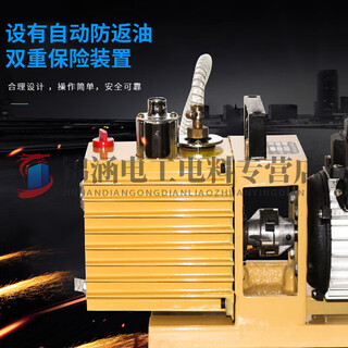 Shantou lincun two-stage rotary vane 2xz-4 vacuum repair air conditioner refrigerator vacuum pump industrial laboratory 2xz-2 vacuum 2xz-1