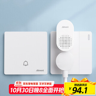 Heidemann (advent) doorbell does not require battery, self-generates wireless doorbell, waterproof home pager fh861-313