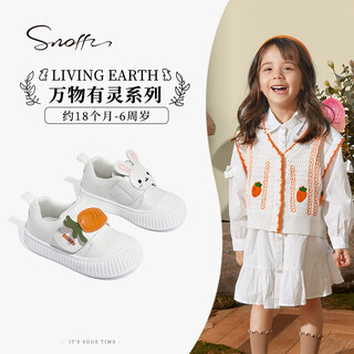 Snafy baby toddler shoes 2025 spring and autumn new children's shoes little girls non-slip girls' single shoes angora white 21