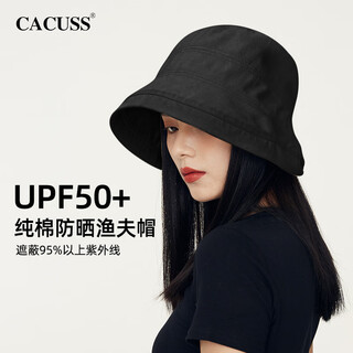 Cacuss hat women's spring and autumn sun hat outdoor cycling uv protection sun hat sun protection fisherman hat basin hat black large
