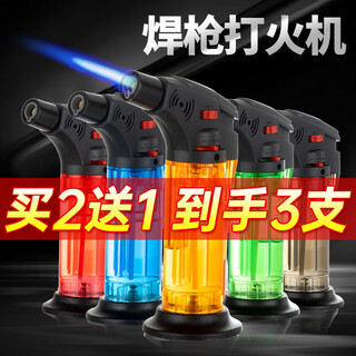 爱丽绅艾灸专用点火器防风打火机高温点艾条艾柱直冲充气焊喷枪气体H-01 一支装【此选项 拍2实发3支】红色-H01