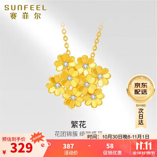 Safir birthday gift 18k gold pendant for women fashionable flower colored gold pendant for girlfriend birthday gift single pendant