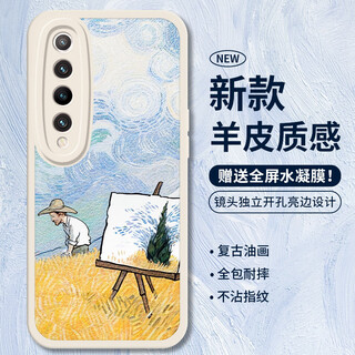 Suitable for the era of dominance, xiaomi 10 mobile phone case, xiaomi 10 protective cover, lens, all-inclusive, retro soft shell, lambskin anti-fall shell, female and male models, white oil painting wheat field