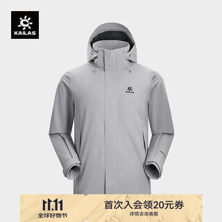 Kailas kailer stone hunting jacket men's filtertec 2l waterproof outdoor windproof breathable hooded mountaineering jacket light cloud gray m