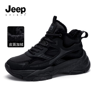 Jeep spirit jeep men's shoes plus velvet dad shoes warm sports shoes men's leather casual shoes men 0310 graphite black 42