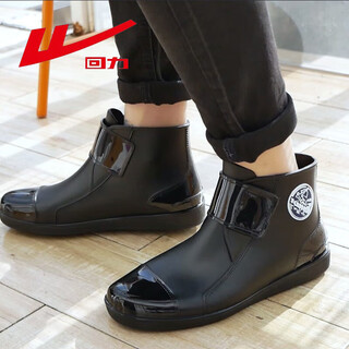 Pull back men's kitchen shoes waterproof low-top rain boots rain boots water shoes rubber shoes hxl588-s black 42