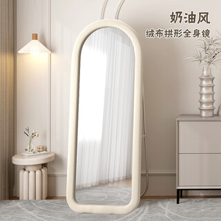 Nalansi full-length mirror floor-to-ceiling mirror home dressing mirror wall-mounted bedroom internet celebrity cream style fitting mirror off-white 40*150 floor/wall hanging