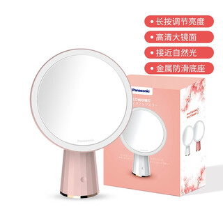 Panasonic led makeup mirror desktop women's with light smart desktop table lamp fill-in light beauty internet celebrity mirror charging and portable panasonic makeup mirror princess powder 2025 new