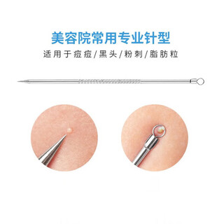Kelai zaotang acne needle set closed mouth shaving blackhead acne needle picking acne acne removal needle squeezing tool acne needle 1 piece